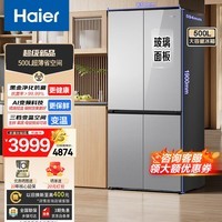 海尔（Haier）小红花超薄冰箱500升十字对开四开门彩晶钢化玻璃面板风冷一级双变频家用冰箱 BCD-500WGHTDEDSWU1 超薄500L+黑金净化+冷藏三挡变温+彩晶面板
