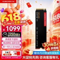 闪迪(SanDisk)SSD固态硬盘M.2接口 原西数SN7100 PCIe4.0 笔记本台式机固态硬盘 AI电脑配件 1TB