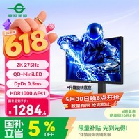 泰坦军团 24.5英寸MiniLED 2K 275Hz DyDs 0.5ms HDR1000 DeltaE<1逐台校色 PS5电竞升降显示器P245MS PLUS