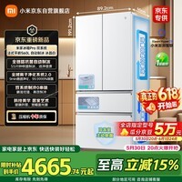 米家小米【年度新品】自动制冰双系统560升法式超薄嵌入大容量电冰箱一级BCD-560WFSGPDI冰晶白