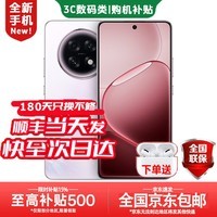OPPO Find X8s+ 天玑9400+ 进店选购 极窄四等边 哈苏人像超长续航电池 AI 5G手机 A6 GT 新品上市补贴 莹彩粉【8GB+256GB】晒单礼品13选2 官方标配【180天只换不修+三年质保+碎屏险】