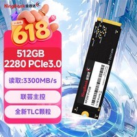 金百达(KINGBANK) 512GB SSD固态硬盘 M.2接口(NVMe协议) KP230系列