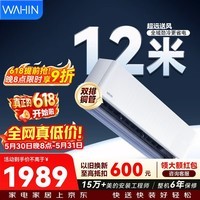 华凌【美的出品】空调 神机二代两匹挂 超一级大风量双排 电量查询 智能冷暖卧室客厅空调家用挂机 超省电 一级能效 大2匹 50HA1三代