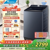 小天鹅(LittleSwan)12/10公斤波轮洗衣机全自动 小乌梅水魔方防缠绕 家用大容量直驱变频洗衣机 以旧换新 智能投放 波轮 12kg TB12U21