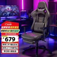 DOWINX电脑椅家用电竞椅可躺人体工学椅子办公椅久坐游戏椅升降椅 暗骑士Pro版-丝雾棕