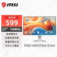 微星(MSI)27英寸FHD144Hz显示器 内置音响 IPS面板 轻电竞护眼白色显示屏PRO MP273W E14A