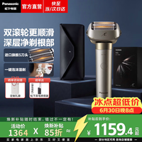 松下(Panasonic)【礼物首选】大锤子2.0电动剃须刀便携款往复式刮胡刀送男士父亲老公生日礼物高档实用LM55 高端灰【净剃亲肤】