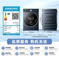 小天鹅(LittleSwan)标尺版热泵洗烘一体 滚筒洗衣机全自动 12KG大容量 水魔方 纯平全嵌 TDH12K200 以旧换新 京东自营