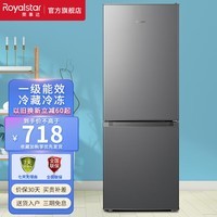 荣事达(Royalstar)三门冰箱家用小型大容量三开门 节能低噪租房中门软冷冻超薄微霜低音保鲜电冰箱 以旧换新 185L【节能省电】轻音运行 钛深灰