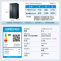 Haier/海尔冰箱双开门 616升对开门风冷无霜双变频一级节能大容量家用电冰箱 BCD-616WGHSSEDC9
