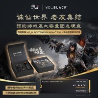 西部数据(WD)SSD固态硬盘 M.2接口 SN850X PCIe4.0 游戏电竞电脑扩展硬盘 AI电脑配件 SN850X | 2TB