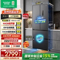容声小方糕411L法式多门冰箱IDP净味超薄零嵌入式一级能效风冷无霜以旧换新BCD-411N40FZLAD国家补贴