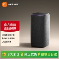 小米xiaomi智能音箱Pro 小爱音响红外遥控传统家电 AI大模型问答蓝牙5.0 xiaomi智能音箱Pro