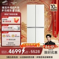 追觅【春晚同款】多巴胺500L十字门冰箱 VITA锁鲜 全域动态除菌 平嵌 变温空间 瑞思白DRC500WNMLG1UE