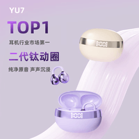 萨勒芬妮 夹耳式蓝牙耳机全开放式骨传导概念真无线不入耳双单挂耳式运动跑步通话降噪游戏适用苹果安卓机 香芋紫【双核空间音效丨AI实时翻译】 IMAX影院环绕音丨云感佩戴