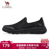 骆驼（CAMEL）网面透气中老年男女鞋健步休闲一脚蹬运动鞋子 8041，黑色，男 42