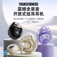 萨勒芬妮【开放不入耳丨久戴不累】蓝牙耳机开放式无线骨传导概念跑步运动超长续航降噪耳夹式不入耳挂耳式 星钻紫【云感佩戴丨久戴不胀耳】 【空间环绕音+开放不入耳+舒适不漏音】