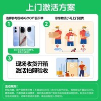 iQOO Z11 Turbo 12GB+256GB 天光白骁龙8Gen5 自研电竞芯片Q2 2亿大底超级主摄 学生游戏手机