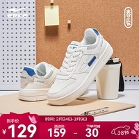 鸿星尔克男鞋简约滑板鞋男子春夏季低帮厚底舒适休闲鞋街头运动鞋子男春辰 橡芽白/芯片蓝【猜你喜欢-春辰】 43