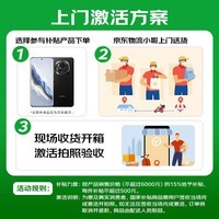 荣耀magic6 至臻版 新品5G手机 荣耀手机 国家补贴 墨岩黑 16+512GB全网通