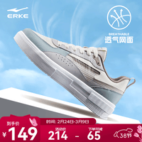 鸿星尔克板鞋男鞋子春季新款惊鸿2lite网面透气厚底休闲运动鞋 微晶白/烟雨蓝 43