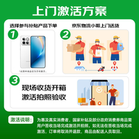 荣耀Play10A 国家补贴 5G手机 5300mAh大电池 整机抗摔高品质 6.75英寸轻薄护眼大屏 4+128 墨岩黑