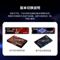 佰维(BIWIN)2TB SSD固态硬盘M.2接口(NVMe协议)NV7400精选3D TLC颗粒PCIe4.0读速7450MB/s(新老包装随机发货)