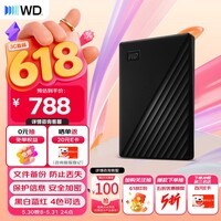 西部数据（WD）移动硬盘2TB USB3.0 My Passport随行版2.5英寸 黑 机械硬盘 笔记本电脑外接 大容量加密 家庭存储