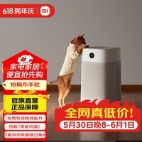 米家宠物空气净化器吸猫毛 除异味 杀菌消毒 除过敏原 猫狗伴侣 小米宠物净化器  除臭杀菌吸浮毛 米家宠物空气净化器