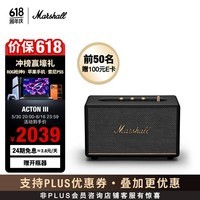 Marshall(马歇尔)ACTON III 蓝牙音箱3代无线家用室内重低音618生日毕业礼物桌面电脑音响居家艺术 黑色