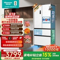 海信(Hisense)小榴莲500冰箱真空保鲜零嵌入式冰箱家用法式四开门超薄双系统一级能效国家补贴BCD-500V5FZKQD 真空冰温科技|小榴莲500星皓白【价保618】