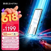 致态（ZhiTai）长江存储 1TB SSD固态硬盘 NVMe M.2接口 TiPlus9100 系列 (PCIe 5.0 产品)