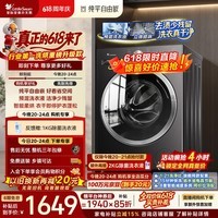 小天鹅（LittleSwan）【价保618】滚筒洗衣机全自动家用 带烘干洗烘一体 10KG TD10V28T以旧换新 京东自营 百亿补贴家电