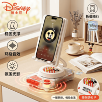 迪士尼(Disney)手机支架蓝牙音箱一体音响高音质小型桌面户外便携送男女孩朋友六一儿童节生日礼物实用 M2白色