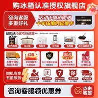 容声507L双开十字四门双系统零嵌入式IDP2.0主动除菌99.9999%一级能效风冷无霜超薄底部散热冰箱冰多多 双系统+嵌入式BCD-507E50CZLAD
