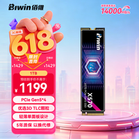 佰维(BIWIN)1TB SSD固态硬盘M.2接口(NVMe协议) X570系列 PCIe5.0读速14000MB/s AI PC电脑存储配件