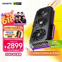技嘉(GIGABYTE)5060 8G显卡 魔鹰 GeForce RTX 5060 Gaming OC 8G DLSS4电竞游戏设计OpenClaw龙虾本地部署显卡