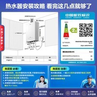 海尔（Haier）燃气热水器【 KE5】天然气水伺服恒温 五段微火净水洗下置风机密闭稳燃舱静音【KL7升级款KD7max】 16L 【KE5】爆款静音超高性价比