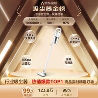 美的(Midea)吸尘器家用U2 有线手持推杆地毯两用 大吸力吸尘器 大功率轻便清洁机