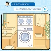 小天鹅(LittleSwan)双筒分区洗 可组懒人三筒洗衣机 叠加外挂洗烘一体 内衣洗衣机 白色【迷你小乌梅】 TNDD20-08AIDEW