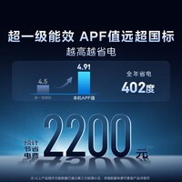 美的（Midea）空调2/3匹柜机大风量供暖制热酷省电Ultra 一级能效变频冷暖AI酷省电技术节能抗寒自清洁立式柜机 酷省电Ultra 大2匹 一级能效 51KS1-1U