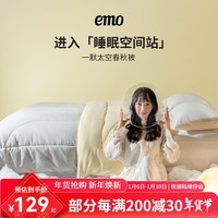 一默被子春秋被纤维被深睡被春秋四季被褥家居床上用品单双人被子被芯 梦境蓝 春秋被 150*200cm