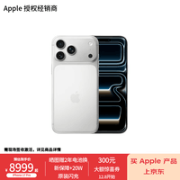 Apple/ 苹果 iPhone 17 Pro(A3524) 支持移动联通电信5G 双卡双待手机 银色 256GB 官方标配【需现场签收激活】
