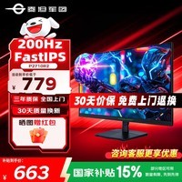 ̩̹ P2710R2 27Ӣ 2K ԭ200Hz 羺ʾ HDR400 FastIPSӲ PIP10bit 99%sRGBɫ P2710R2 27Ӣ 2K ԭ200Hz