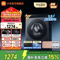 小米（MI）米家【新品上市】12公斤洗衣机滚筒全自动超薄大容量直驱变频多种洗护程序1.2高洗净比洗衣机