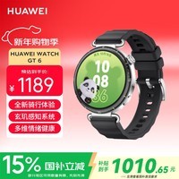 华为（HUAWEI）WATCH GT 6 魅影黑 41mm智能手表多维情绪健康全新骑行体验华为GT6手表GT5升级