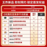 海尔（Haier）【云溪5.0重磅首发新品】滚筒洗衣机全自动家用大容量AI直驱7AD1U1蓝盾双效除菌直驱变频 国家补贴 单洗 10kg 1.28高洗净比+蓝盾双效除菌+精华洗