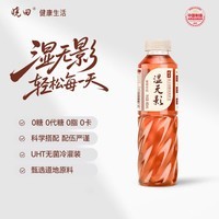 晓田湿无影 赤小豆薏米茯苓水465ml*15瓶0糖0代糖0防腐剂0咖啡因