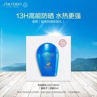 资生堂（SHISEIDO）蓝胖子pp*1