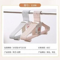 干湿两用加粗加硬钢芯衣架家庭学校户外衣柜多用途衣架随机色 10支